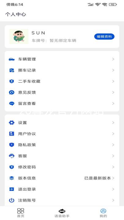 z6尊龙官方网站