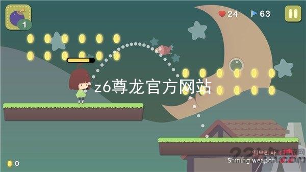 z6尊龙官方网站
