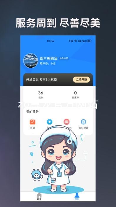 z6尊龙官方网站