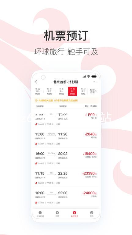 z6尊龙官方网站