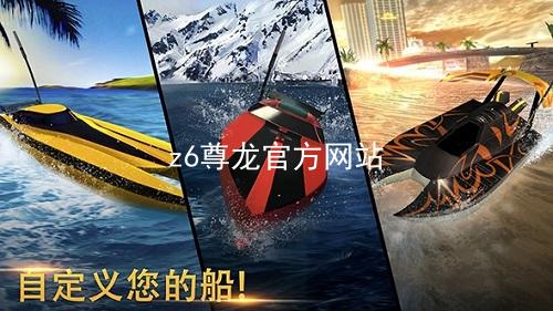 z6尊龙官方网站