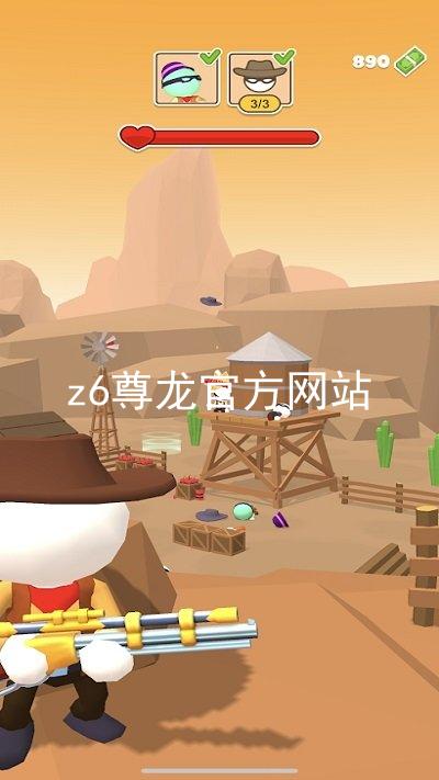 z6尊龙官方网站