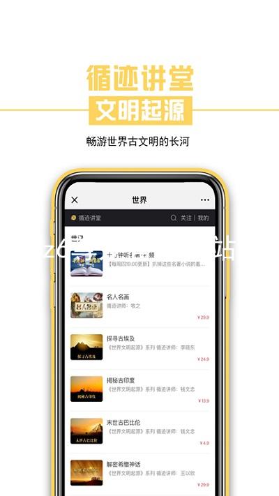 z6尊龙官方网站