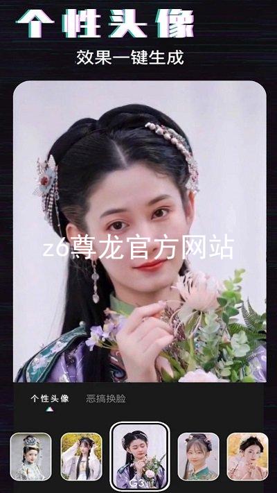 z6尊龙官方网站